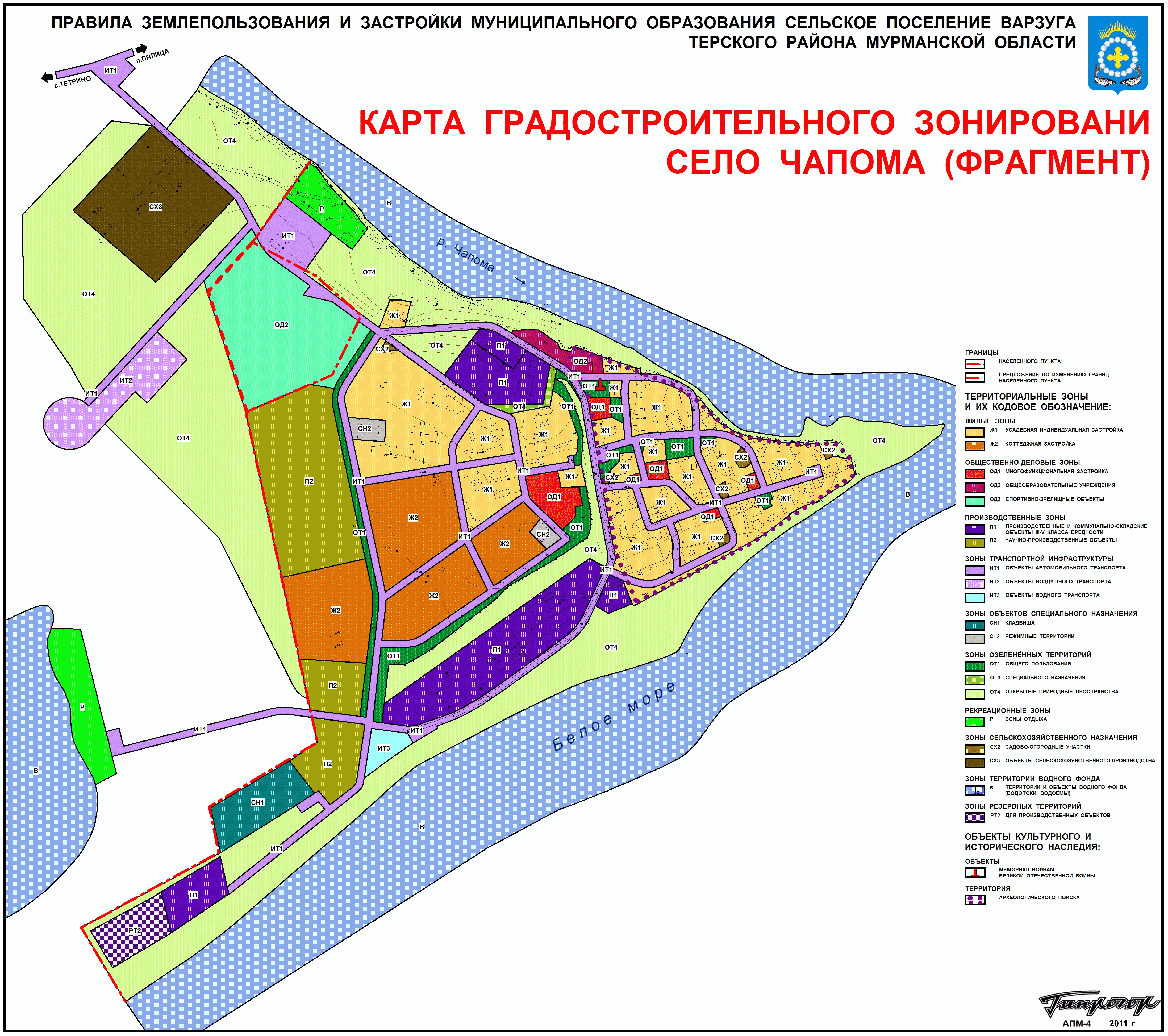 Карта терского района